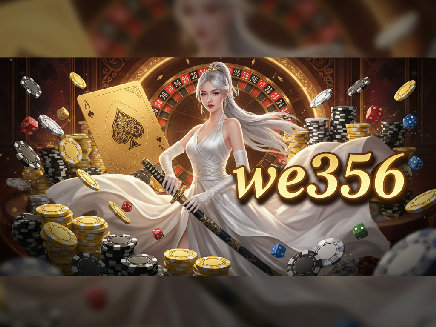 we356 ทางเข้า