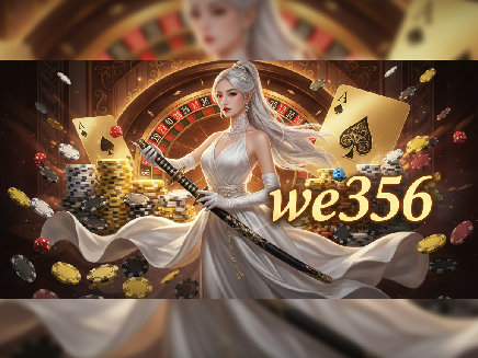 we356 สมัครสมาชิก